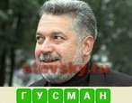 ussr 493