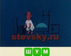 ussr 939