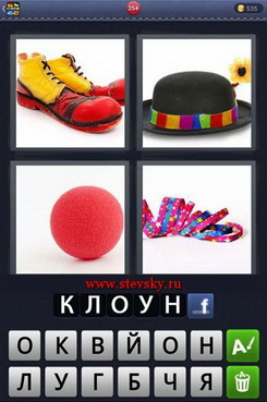 4fotki-1slovo-254